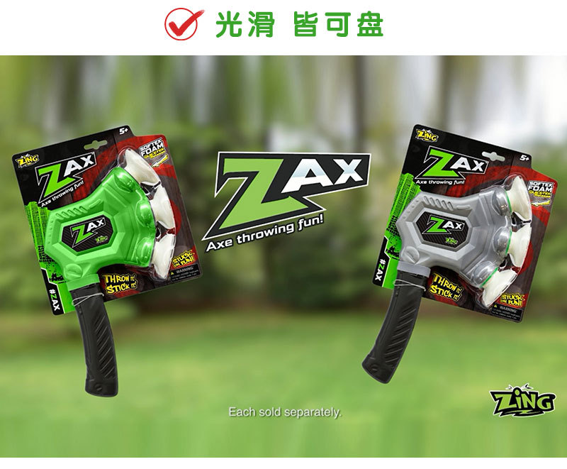 Sucker Axe Darts Toys Children's Outdoor Sports Toys Throwing Multi-Sucker Battle Axe Sucker Axe Darts Toys Children's Outdoor Sports Toys Throwing Multi-Sucker Battle Axe