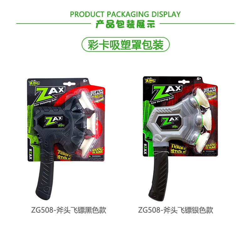 Sucker Axe Darts Toys Children's Outdoor Sports Toys Throwing Multi-Sucker Battle Axe Sucker Axe Darts Toys Children's Outdoor Sports Toys Throwing Multi-Sucker Battle Axe