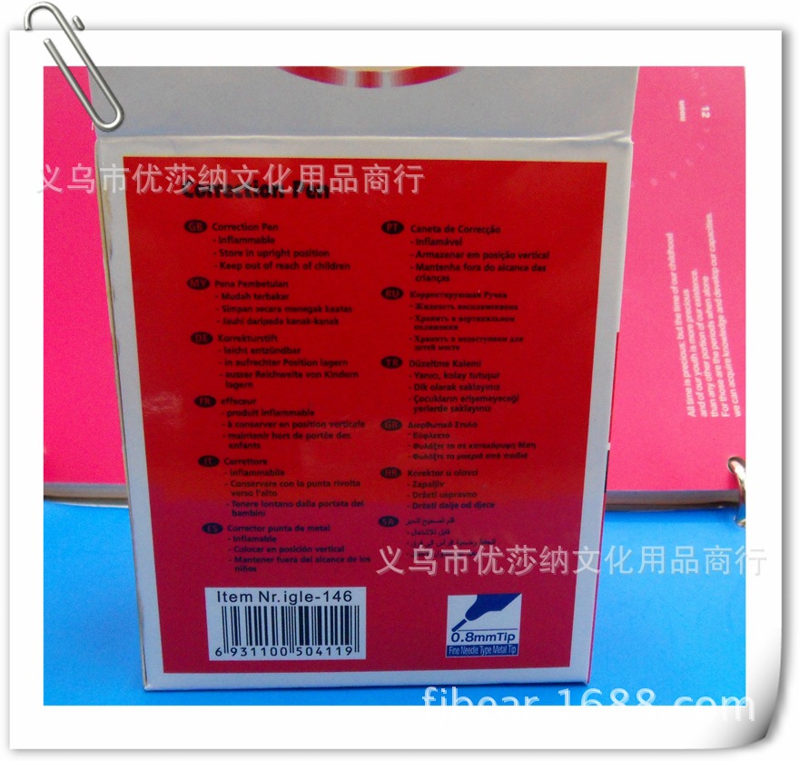 Igle amendment 129, correction pens, correction fluid in Yiwu, nontoxic, especially white quick-dry