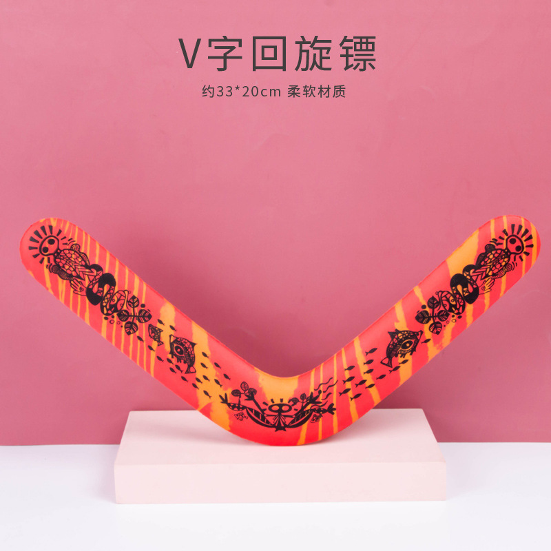 Children's Boomerang Boomerang Distance Professional Flying Disc Frisbee Outdoor Sports Darts Toy Boy Children's Boomerang Boomerang Distance Professional Flying Disc Frisbee Outdoor Sports Darts Toy Boy