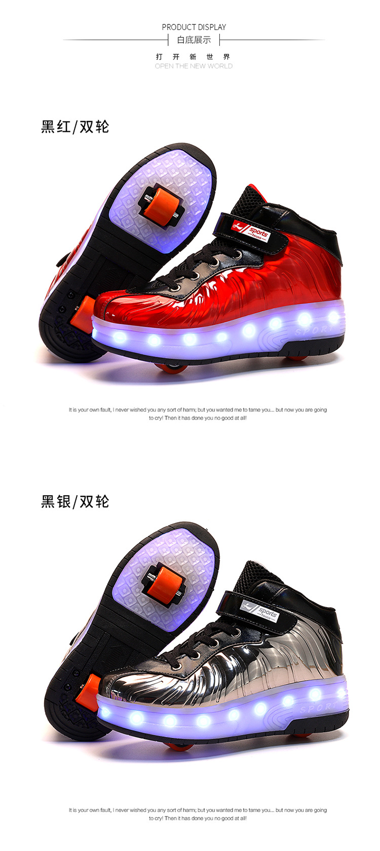 Cross-Border Supply Children's High-Top Heelys Double Wheel the Skating Shoes Pulley with Light Boys and Girls Skates Shoes with LED Light Cross-Border Supply Children's High-Top Heelys Double Wheel the Skating Shoes Pulley with Light Boys and Girls Skates Shoes with LED Light