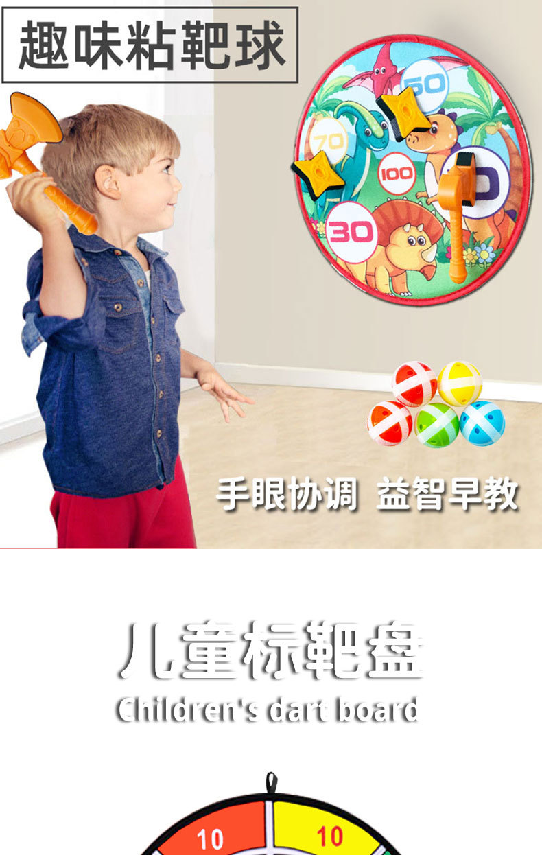 Fun Sticky Ball Shooting Throwing Darts Sticky Ball Indoor and Outdoor Parent-Child Interaction Children's Sports Toys Sucker Ball Fun Sticky Ball Shooting Throwing Darts Sticky Ball Indoor and Outdoor Parent-Child Interaction Children's Sports Toys Sucker Ball
