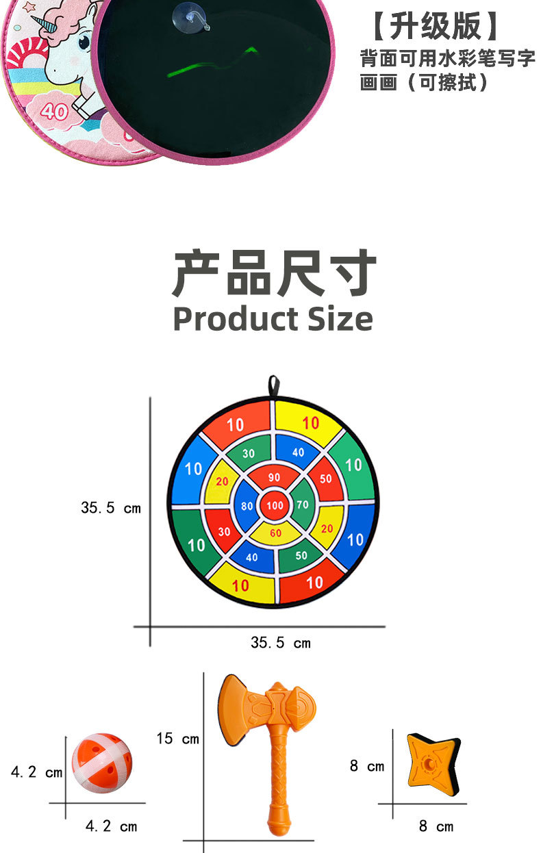 Fun Sticky Ball Shooting Throwing Darts Sticky Ball Indoor and Outdoor Parent-Child Interaction Children's Sports Toys Sucker Ball Fun Sticky Ball Shooting Throwing Darts Sticky Ball Indoor and Outdoor Parent-Child Interaction Children's Sports Toys Sucker Ball