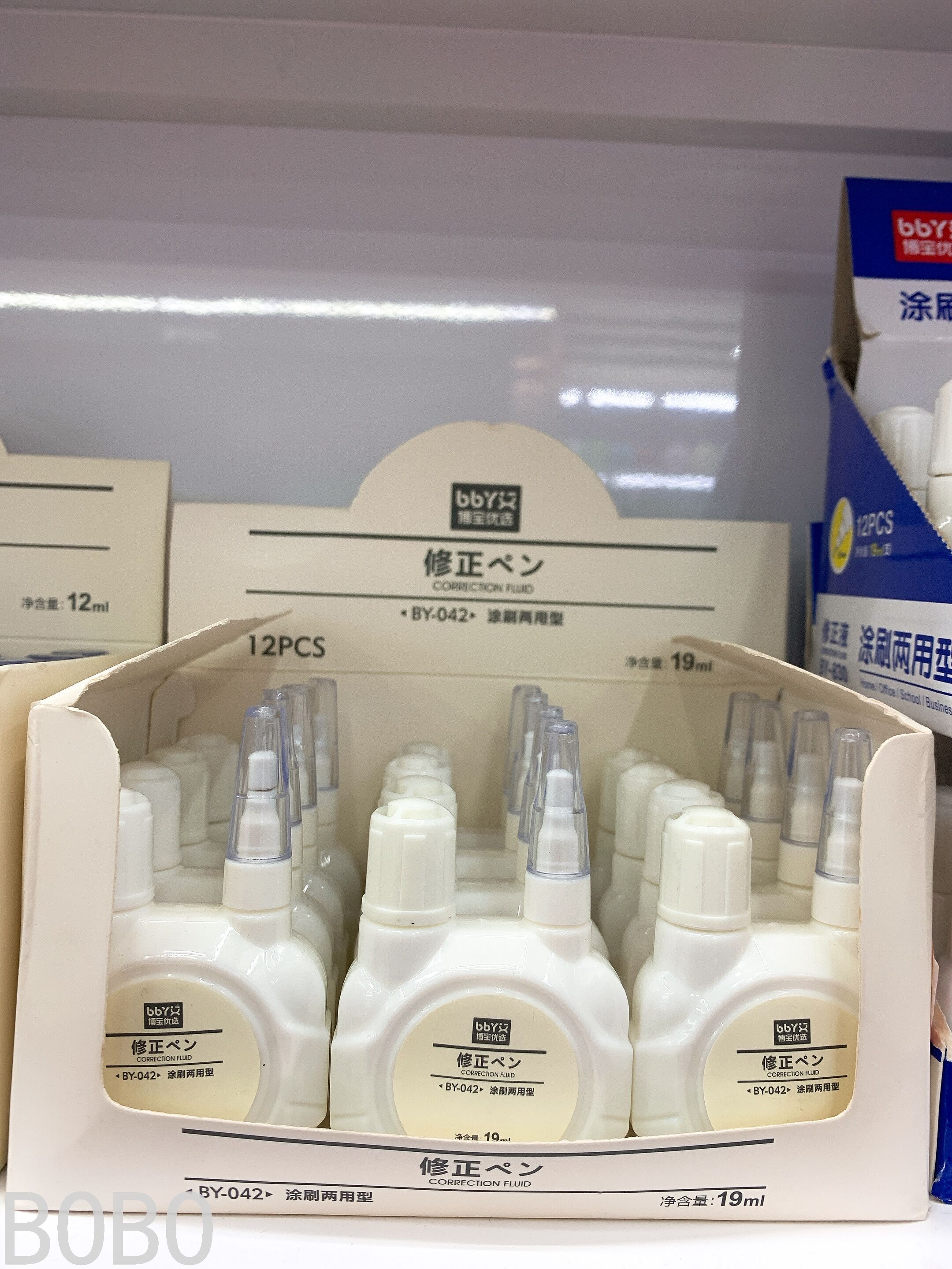 Factory Direct Sales Correction Fluid High Quality Correction Fluid Foot 19ml Stainless Steel Head Correction Fluid Factory Direct Sales Correction Fluid High Quality Correction Fluid Foot 19ml Stainless Steel Head Correction Fluid
