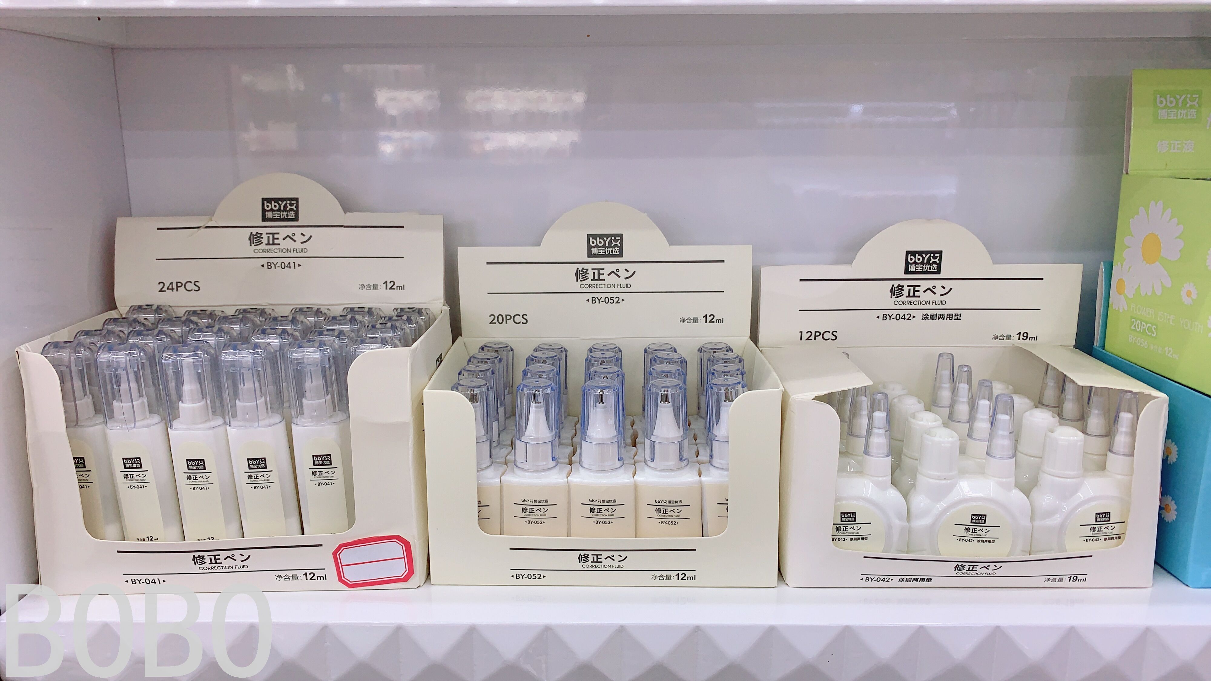 Factory Direct Sales Correction Fluid High Quality Correction Fluid Foot 19ml Stainless Steel Head Correction Fluid Factory Direct Sales Correction Fluid High Quality Correction Fluid Foot 19ml Stainless Steel Head Correction Fluid