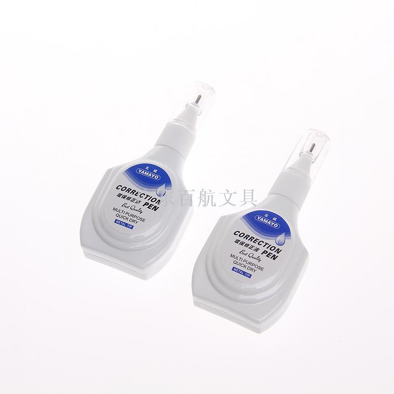 Beoway correction fluid bottle suction card packaging correction fluid Beoway correction fluid bottle suction card packaging correction fluid