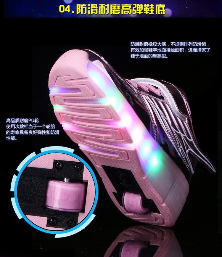 Amazon AliExpress Supply Luminous Heelys Single Wheel Skate Shoes Double Wheel Skates Wings Light Shoes K02