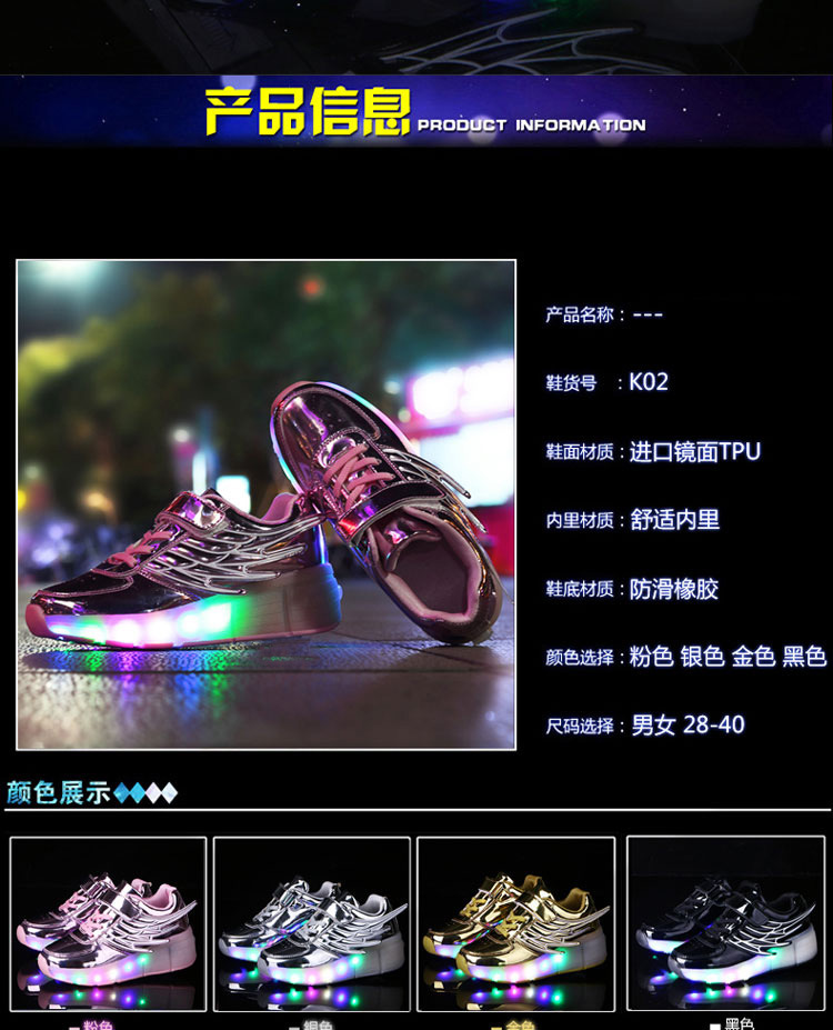 Amazon AliExpress Supply Luminous Heelys Single Wheel Skate Shoes Double Wheel Skates Wings Light Shoes K02 Amazon AliExpress Supply Luminous Heelys Single Wheel Skate Shoes Double Wheel Skates Wings Light Shoes K02