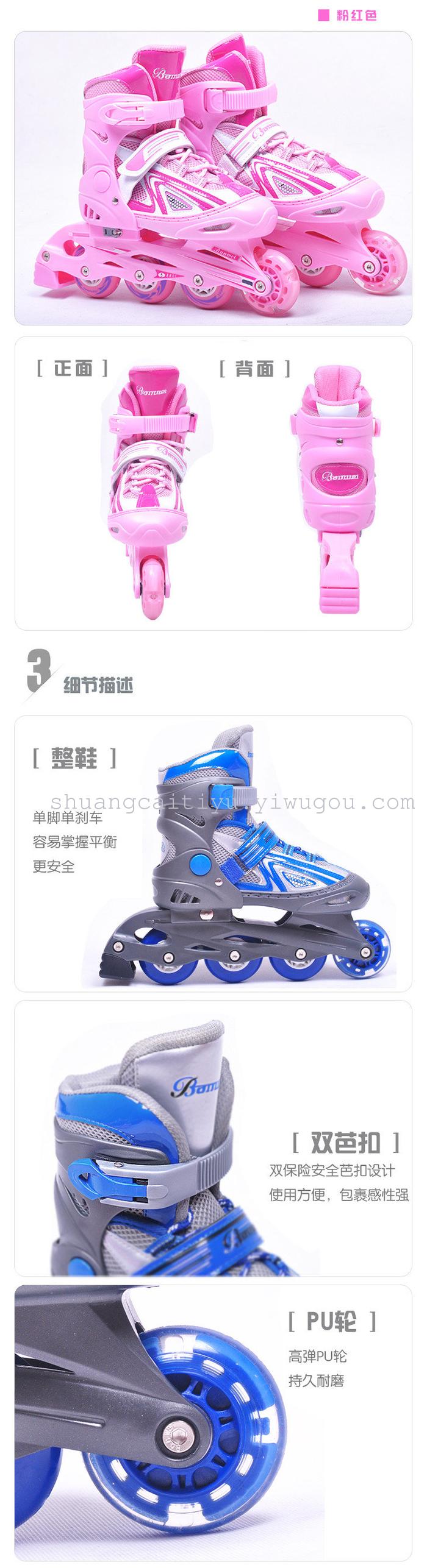 Fly's skates SC-8852