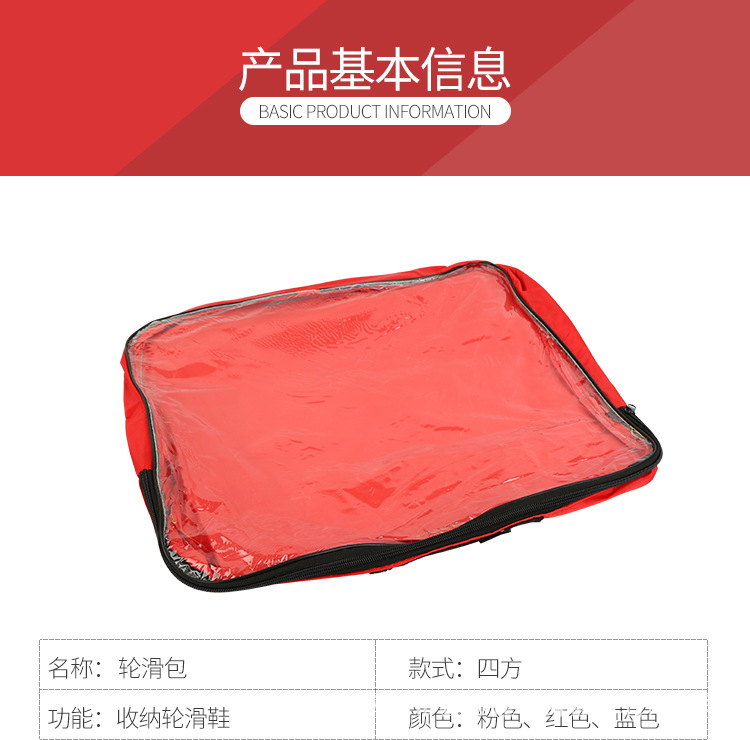 Square Skates Handbag Adult Universal Skate Suit Packing Bag Roller Skates Backpack Bag Customization Square Skates Handbag Adult Universal Skate Suit Packing Bag Roller Skates Backpack Bag Customization