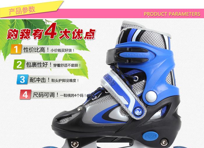 Skates bar buckle two-tone lace roller series Skates bar buckle two-tone lace roller series