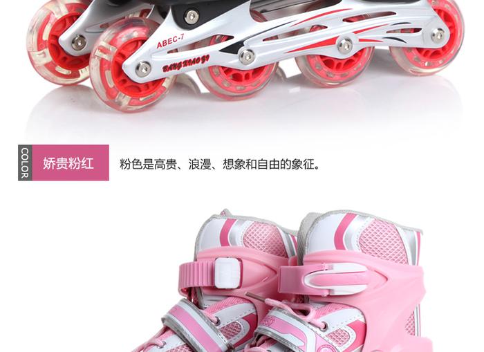 Skates bar buckle two-tone lace roller series Skates bar buckle two-tone lace roller series