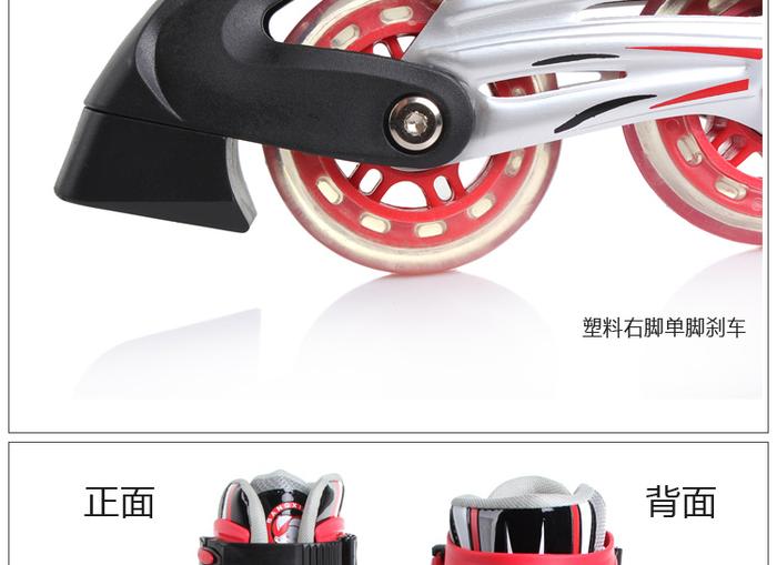 Skates bar buckle two-tone lace roller series Skates bar buckle two-tone lace roller series