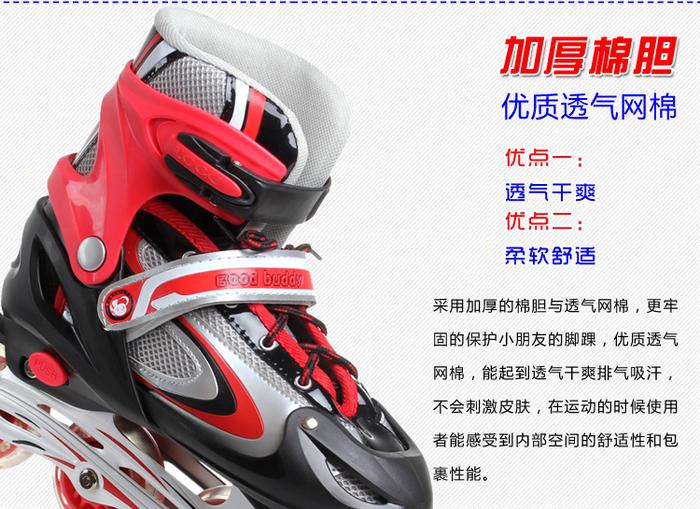 Skates bar buckle two-tone lace roller series Skates bar buckle two-tone lace roller series