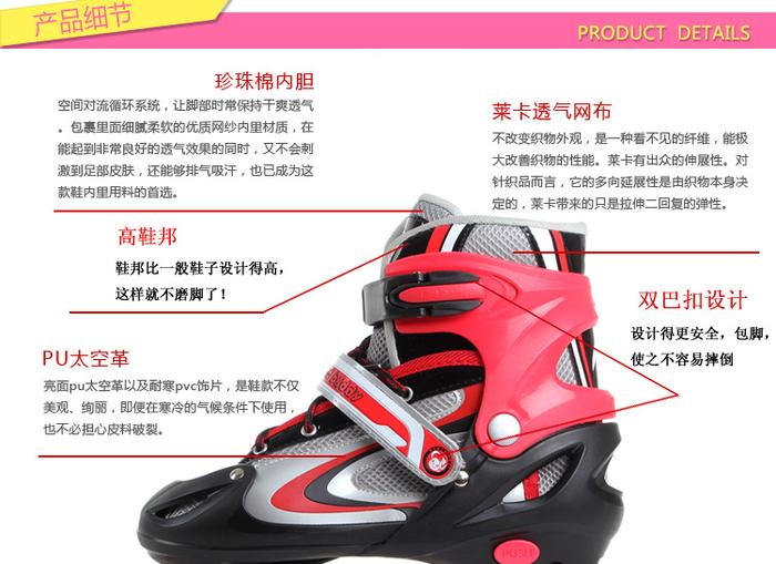 Skates bar buckle two-tone lace roller series Skates bar buckle two-tone lace roller series