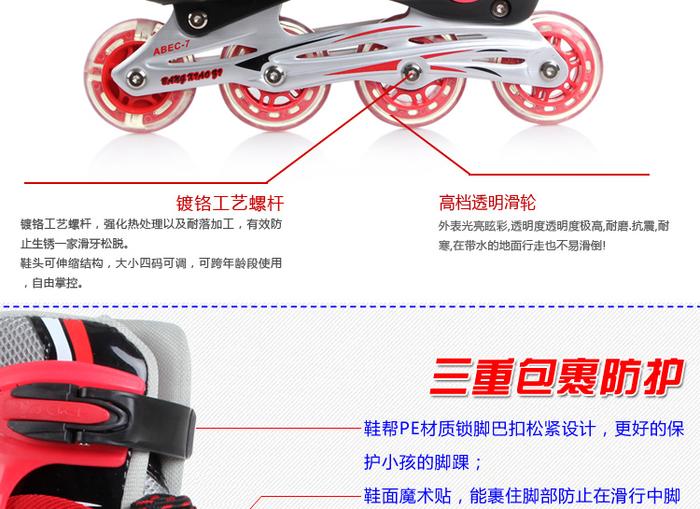 Skates bar buckle two-tone lace roller series Skates bar buckle two-tone lace roller series