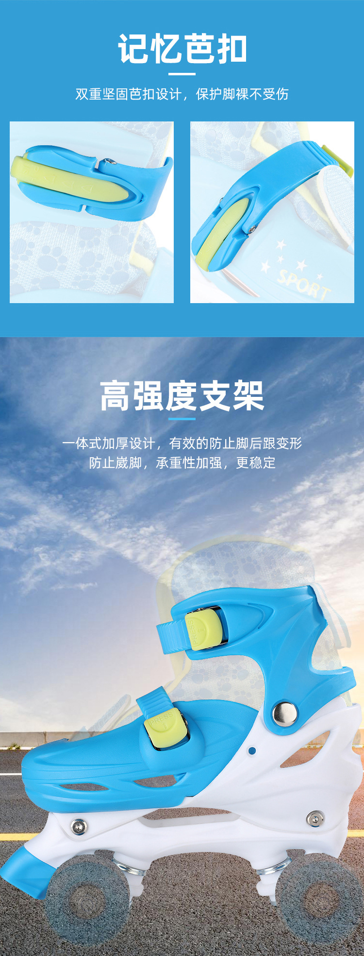 Factory Direct Supply Children the Skating Shoes Outdoor Sports Roller Skating Skates Double Row Four-Wheel Sliding Heelys Customizable Factory Direct Supply Children the Skating Shoes Outdoor Sports Roller Skating Skates Double Row Four-Wheel Sliding Heelys Customizable
