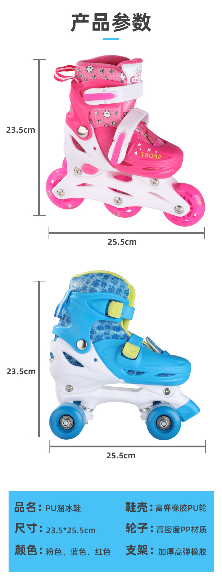 Factory Direct Supply Children the Skating Shoes Outdoor Sports Roller Skating Skates Double Row Four-Wheel Sliding Heelys Customizable Factory Direct Supply Children the Skating Shoes Outdoor Sports Roller Skating Skates Double Row Four-Wheel Sliding Heelys Customizable