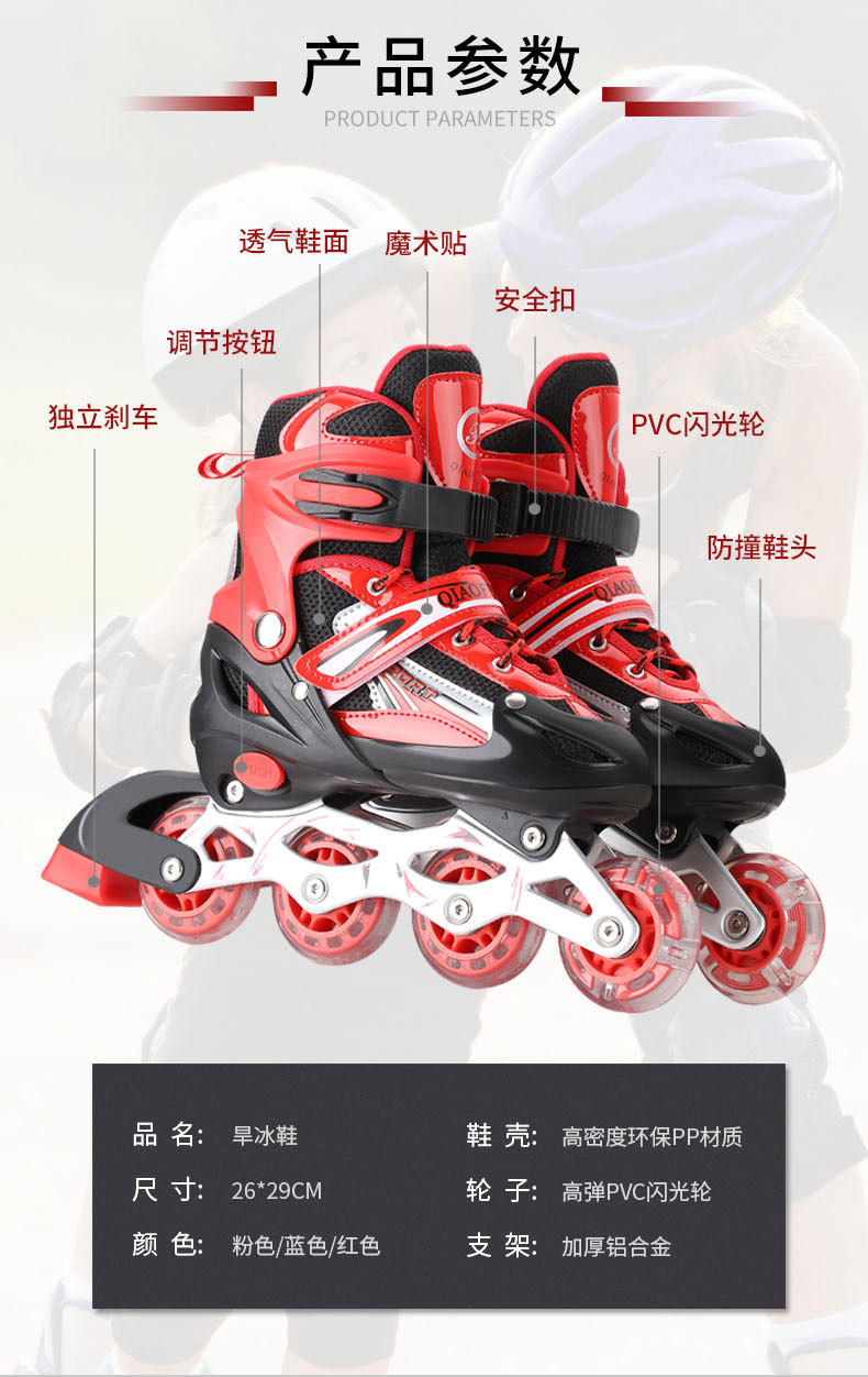 PVC Children's The Skating Shoes Universal Skates Adult Pulley Speed Skating Roller Skates Qfenc Sliding Heelys Customization PVC Children's The Skating Shoes Universal Skates Adult Pulley Speed Skating Roller Skates Qfenc Sliding Heelys Customization