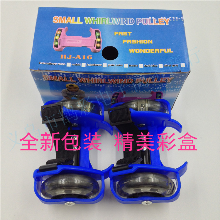 Children's windmill roller skates adjustable windmill roller skates Children's windmill roller skates adjustable windmill roller skates