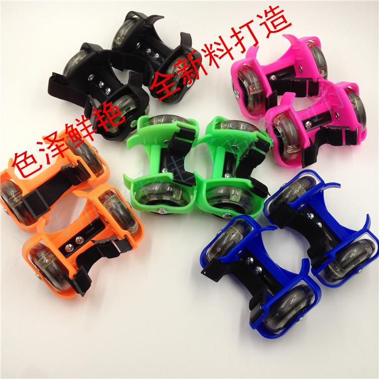 Children's windmill roller skates adjustable windmill roller skates Children's windmill roller skates adjustable windmill roller skates