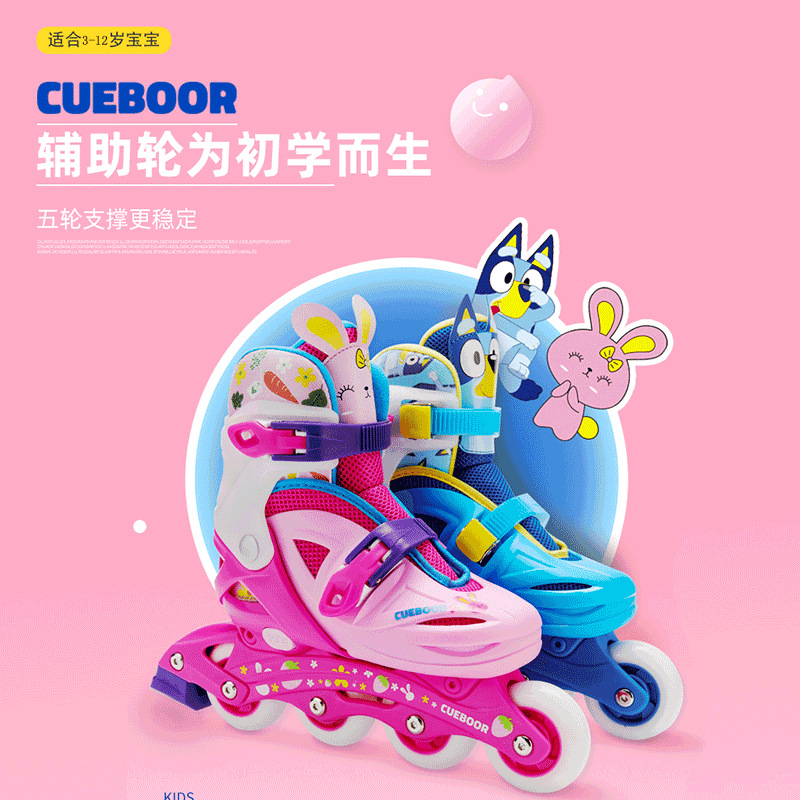 Fun Department the Skating Shoes Beginner Children Boys Girl Child Skates Full Set Professional Adjustable Roller Skates