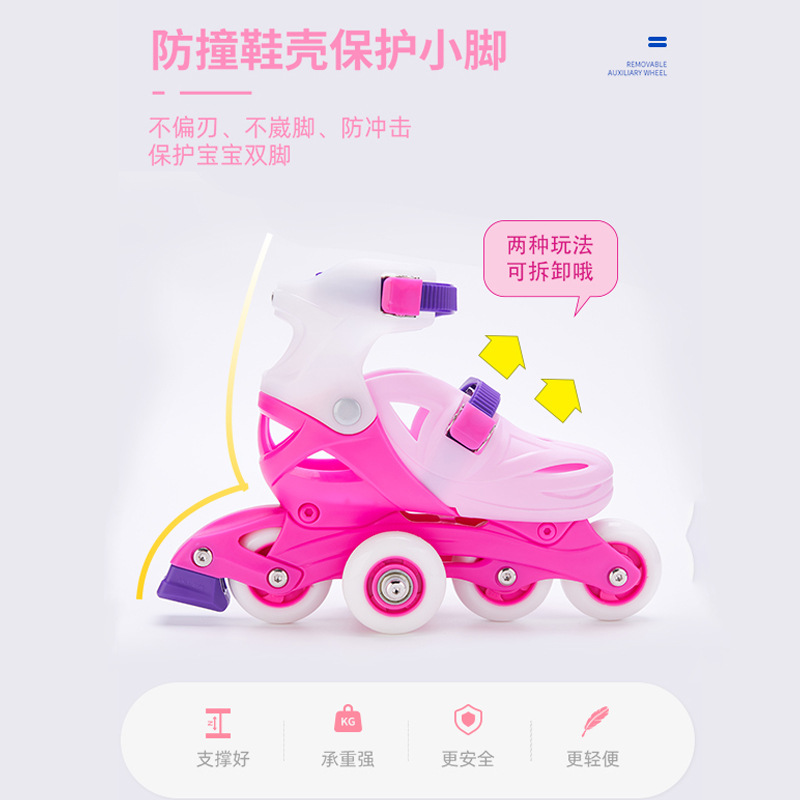 Fun Department the Skating Shoes Beginner Children Boys Girl Child Skates Full Set Professional Adjustable Roller Skates