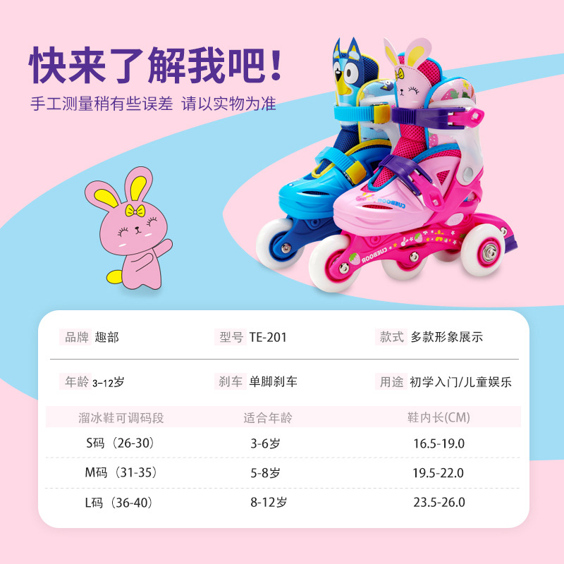 Fun Department the Skating Shoes Beginner Children Boys Girl Child Skates Full Set Professional Adjustable Roller Skates