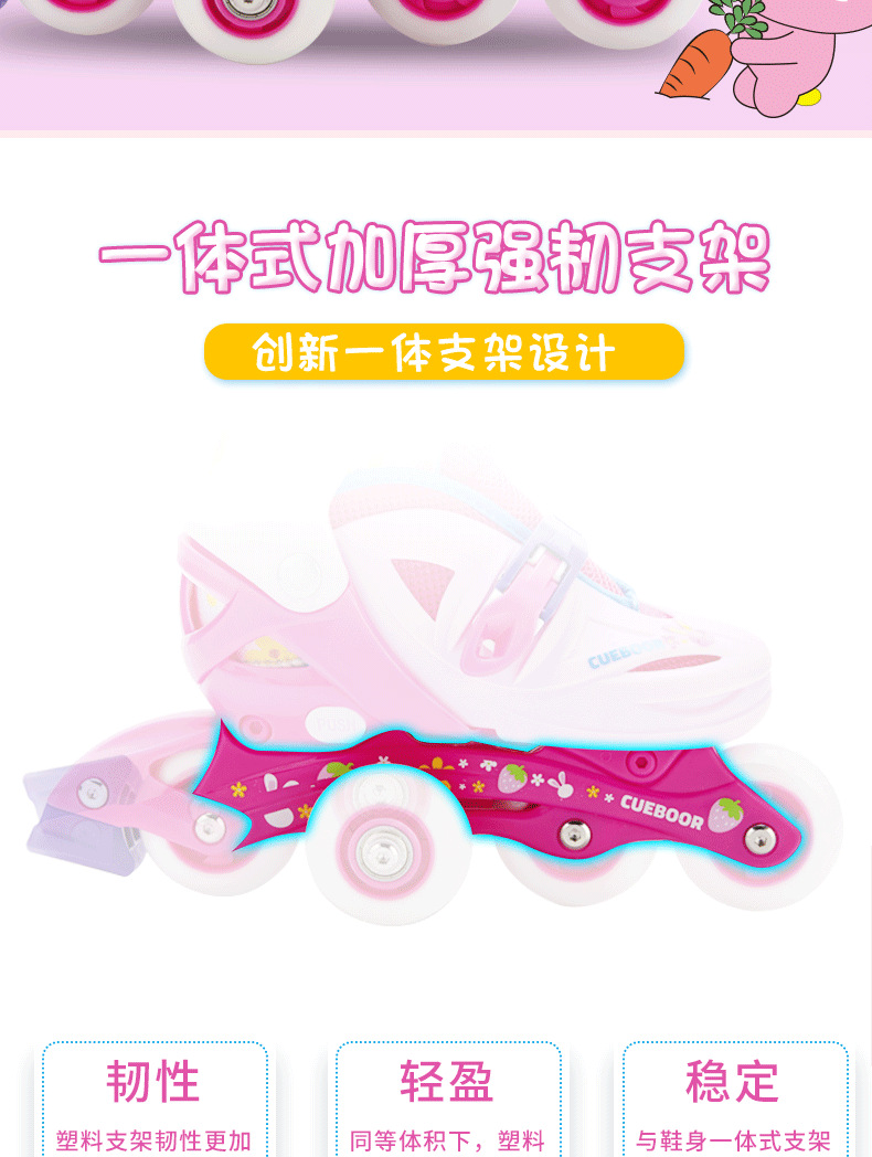 Fun Department the Skating Shoes Beginner Children Boys Girl Child Skates Full Set Professional Adjustable Roller Skates Fun Department the Skating Shoes Beginner Children Boys Girl Child Skates Full Set Professional Adjustable Roller Skates