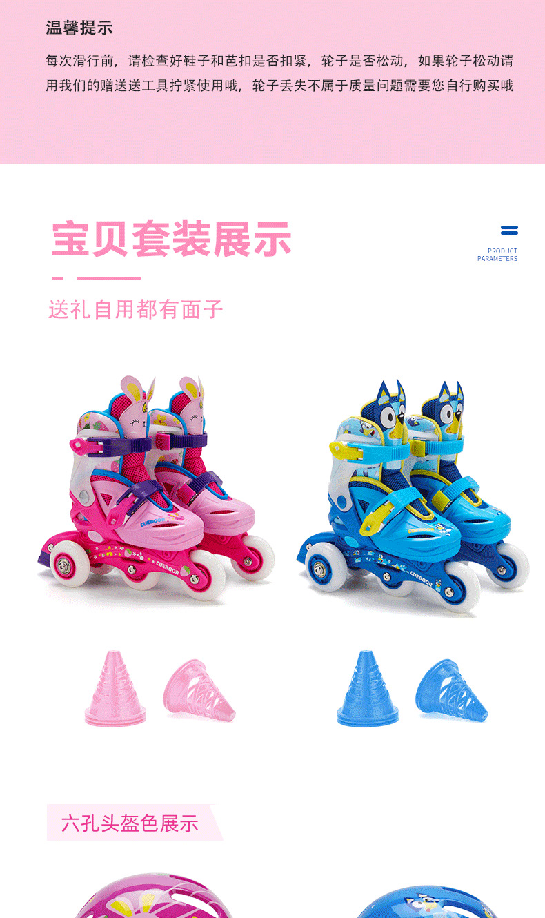 Fun Department the Skating Shoes Beginner Children Boys Girl Child Skates Full Set Professional Adjustable Roller Skates Fun Department the Skating Shoes Beginner Children Boys Girl Child Skates Full Set Professional Adjustable Roller Skates