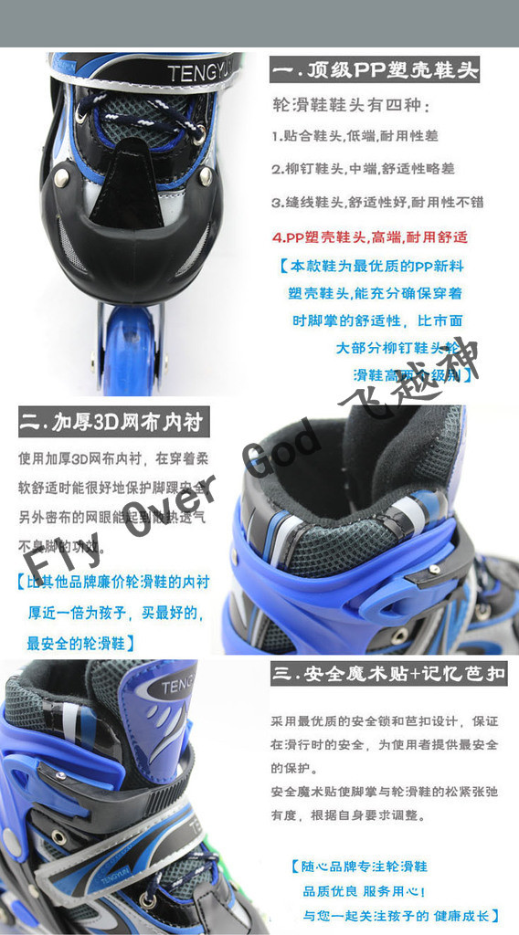 Fly god manufacturers direct children 's roller skates roller skates set adjustable single row Fly god manufacturers direct children 's roller skates roller skates set adjustable single row