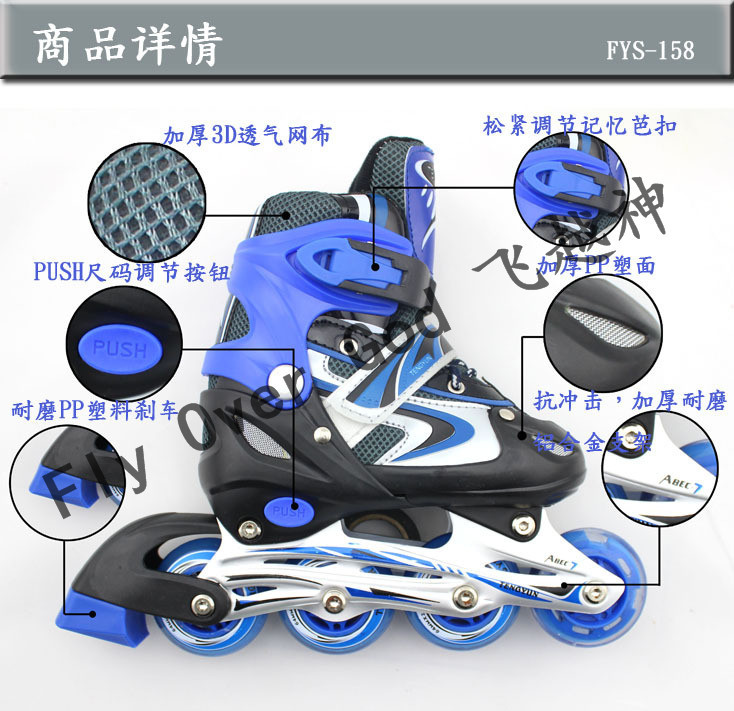 Fly god manufacturers direct children 's roller skates roller skates set adjustable single row Fly god manufacturers direct children 's roller skates roller skates set adjustable single row