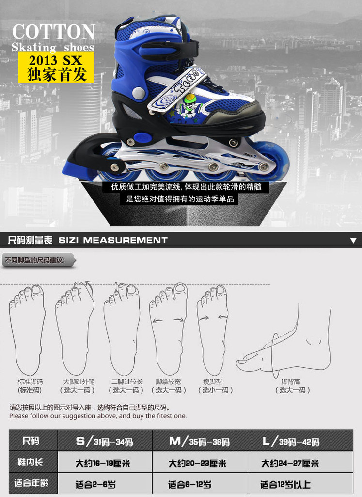 Fly god manufacturers direct children 's roller skates roller skates set adjustable single row Fly god manufacturers direct children 's roller skates roller skates set adjustable single row