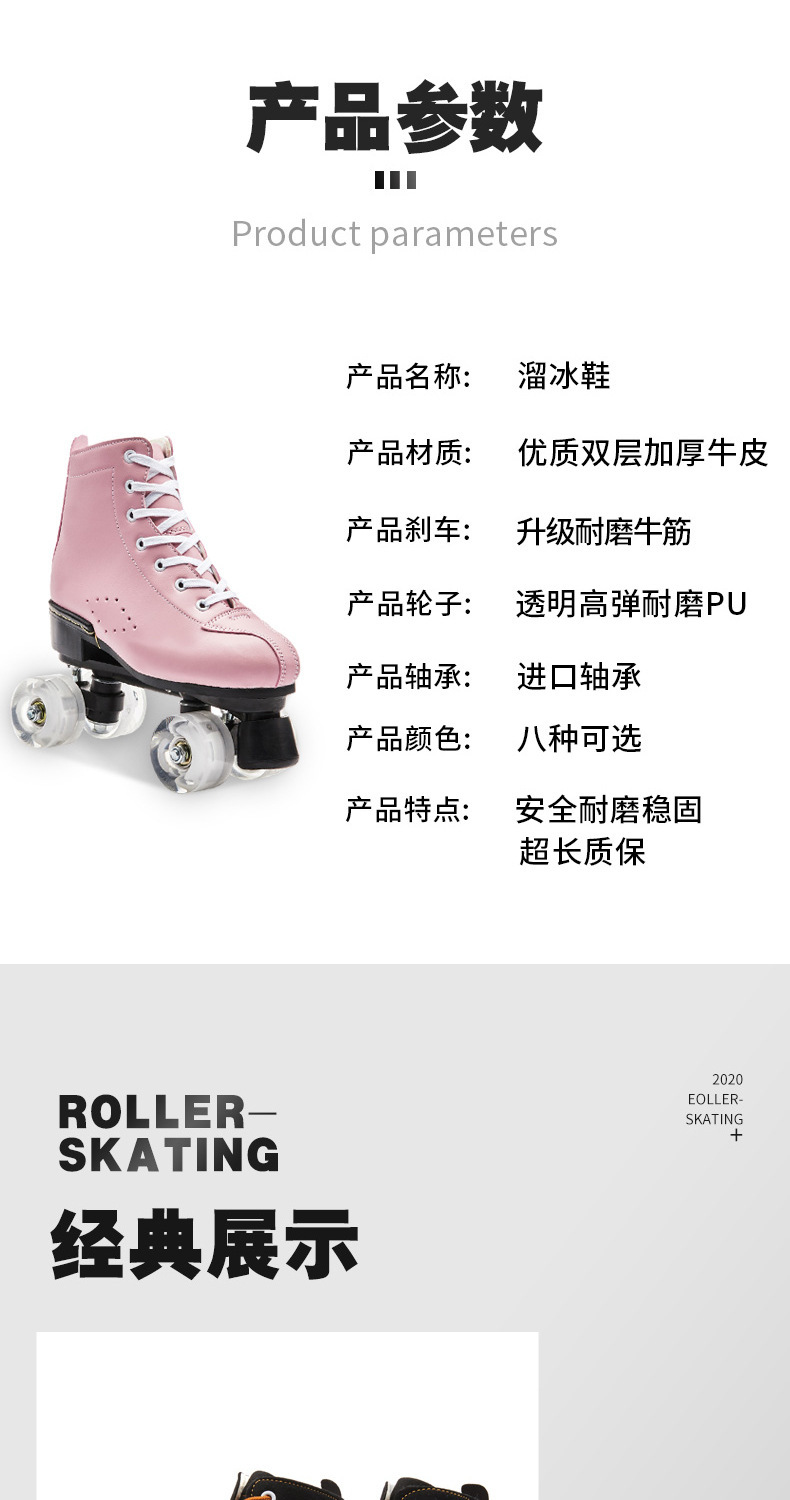 Foreign Trade Amazon Skates Adult 2021 New Double Row Four-Wheel Full Set Color Flash Roller Skating the Skating Shoes Foreign Trade Amazon Skates Adult 2021 New Double Row Four-Wheel Full Set Color Flash Roller Skating the Skating Shoes