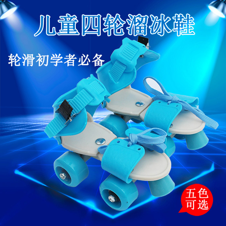 Factory Wholesale Four-Wheel the Skating Shoes Roller Skates Children Children Roller Skates Double Row Skates Authentic Factory Wholesale Four-Wheel the Skating Shoes Roller Skates Children Children Roller Skates Double Row Skates Authentic