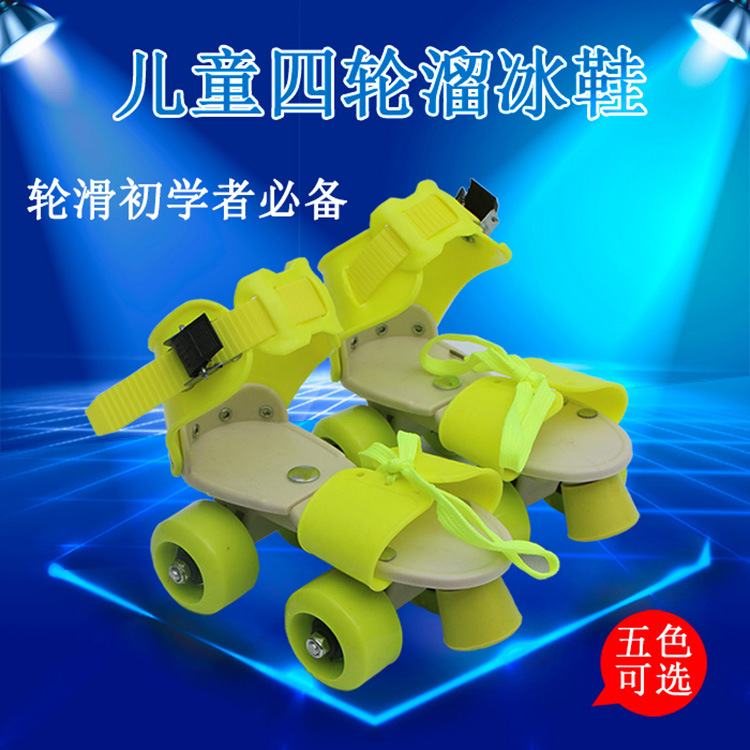 Factory Wholesale Four-Wheel the Skating Shoes Roller Skates Children Children Roller Skates Double Row Skates Authentic Factory Wholesale Four-Wheel the Skating Shoes Roller Skates Children Children Roller Skates Double Row Skates Authentic