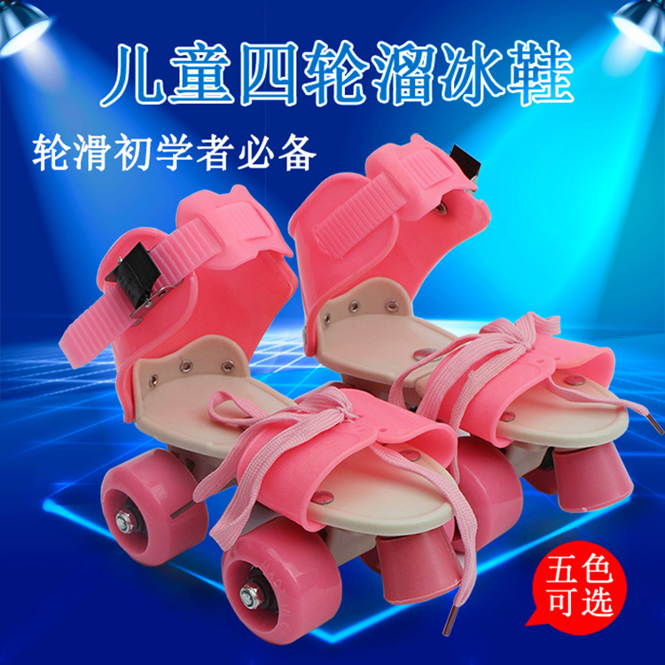 Factory Wholesale Four-Wheel the Skating Shoes Roller Skates Children Children Roller Skates Double Row Skates Authentic Factory Wholesale Four-Wheel the Skating Shoes Roller Skates Children Children Roller Skates Double Row Skates Authentic