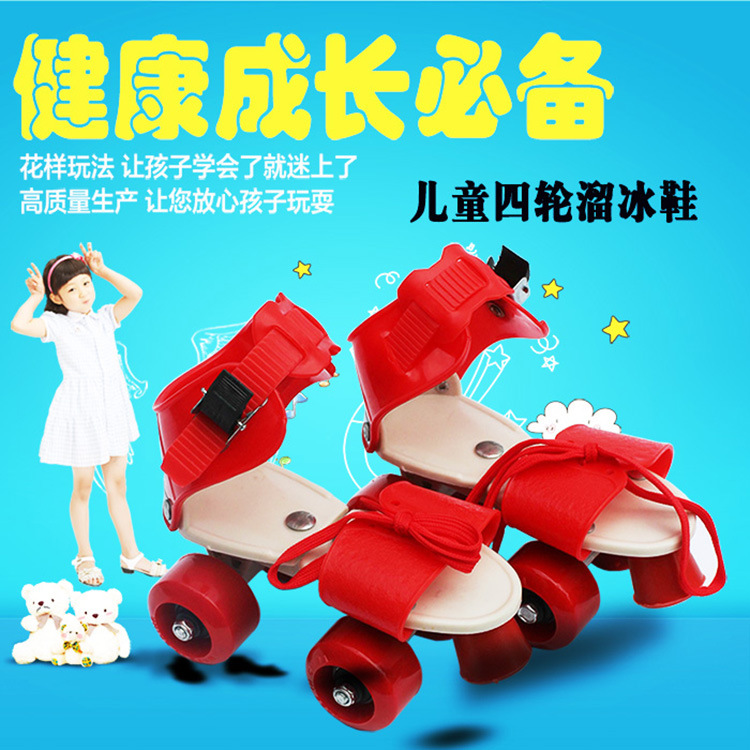 Factory Wholesale Four-Wheel the Skating Shoes Roller Skates Children Children Roller Skates Double Row Skates Authentic Factory Wholesale Four-Wheel the Skating Shoes Roller Skates Children Children Roller Skates Double Row Skates Authentic