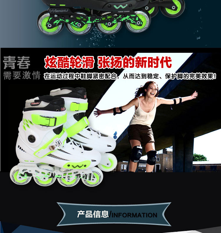 [professional quality] supply new fashion adult fancy roller skates high-grade single row wheel flat shoes wholesale