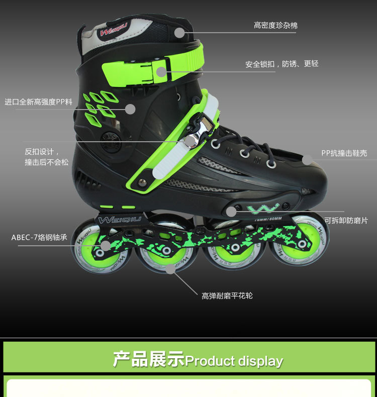 [professional quality] supply new fashion adult fancy roller skates high-grade single row wheel flat shoes wholesale