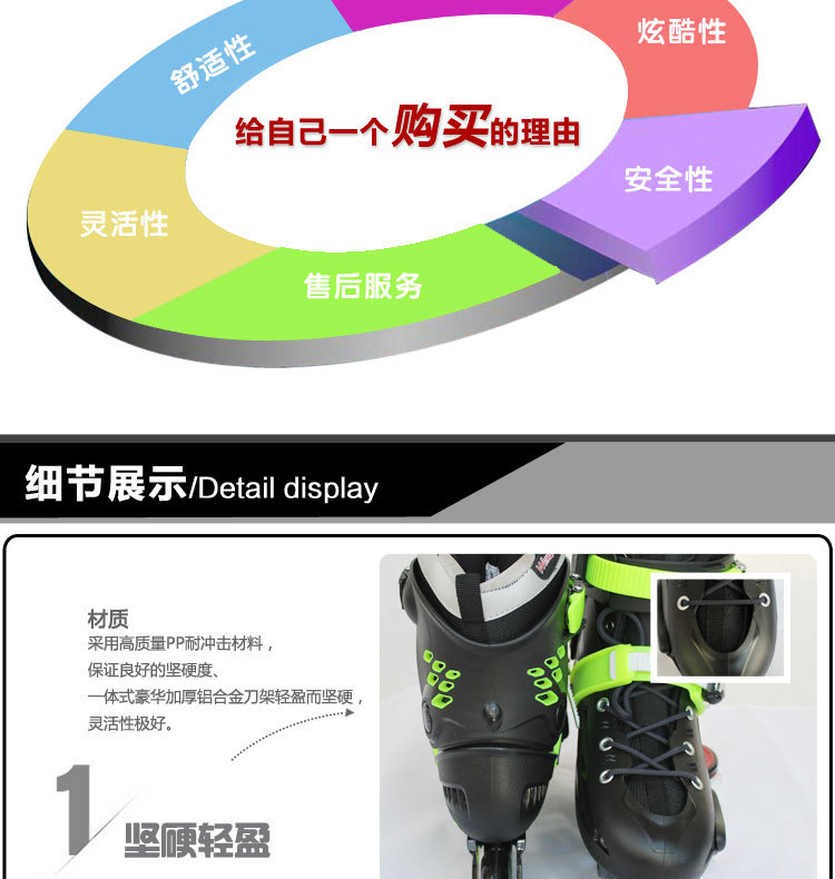 [professional quality] supply new fashion adult fancy roller skates high-grade single row wheel flat shoes wholesale