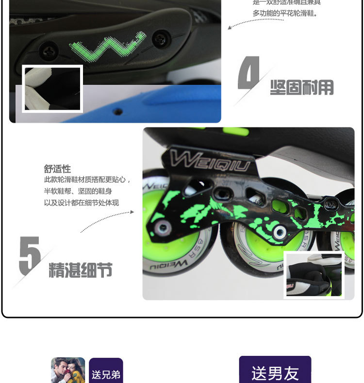 [professional quality] supply new fashion adult fancy roller skates high-grade single row wheel flat shoes wholesale