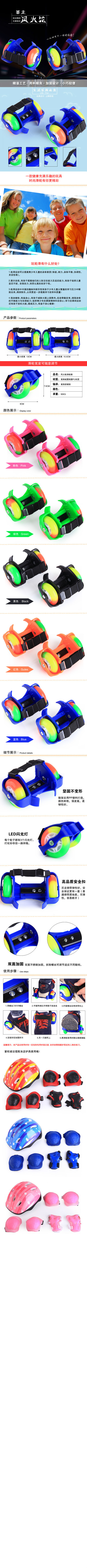 Pu Color Wheel Full Flash Heelys New Wind Fire Skates Adult the Skating Shoes Children Skating Shoes Factory Wholesale Pu Color Wheel Full Flash Heelys New Wind Fire Skates Adult the Skating Shoes Children Skating Shoes Factory Wholesale