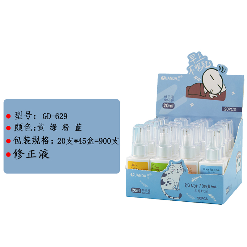Student Stationery Correction Fluid Environmental Protection Safety Correction pen Office School Supplies Tilta Modifica