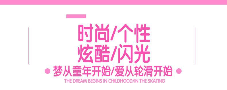 Factory Direct Sales Children the Skating Shoes Flash Skates Adult Roller Skating Roller Skates Adjustable Men and Women in Stock Wholesale Factory Direct Sales Children the Skating Shoes Flash Skates Adult Roller Skating Roller Skates Adjustable Men and Women in Stock Wholesale