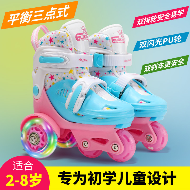 Manufacturer One Piece Dropshipping Skates Children&#039;s The Skating Shoes Flash Suit Baby Double Row Rollerskate