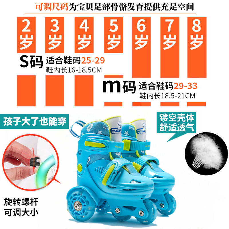 Manufacturer One Piece Dropshipping Skates Children&#039;s The Skating Shoes Flash Suit Baby Double Row Rollerskate