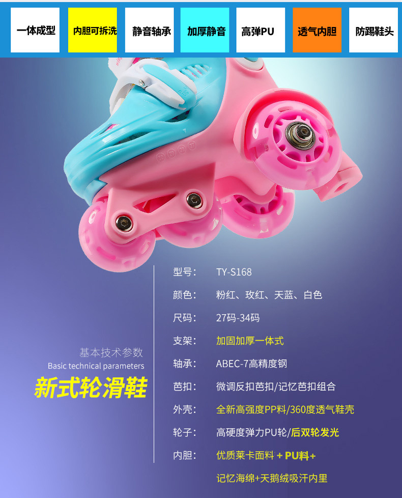 Manufacturer One Piece Dropshipping Skates Children's The Skating Shoes Flash Suit Baby Double Row Rollerskate Manufacturer One Piece Dropshipping Skates Children's The Skating Shoes Flash Suit Baby Double Row Rollerskate