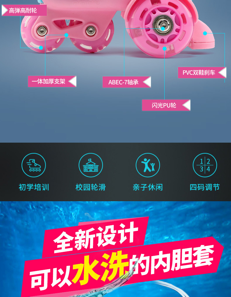 Manufacturer One Piece Dropshipping Skates Children's The Skating Shoes Flash Suit Baby Double Row Rollerskate Manufacturer One Piece Dropshipping Skates Children's The Skating Shoes Flash Suit Baby Double Row Rollerskate