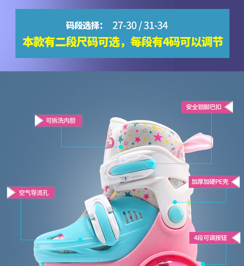 Manufacturer One Piece Dropshipping Skates Children's The Skating Shoes Flash Suit Baby Double Row Rollerskate Manufacturer One Piece Dropshipping Skates Children's The Skating Shoes Flash Suit Baby Double Row Rollerskate